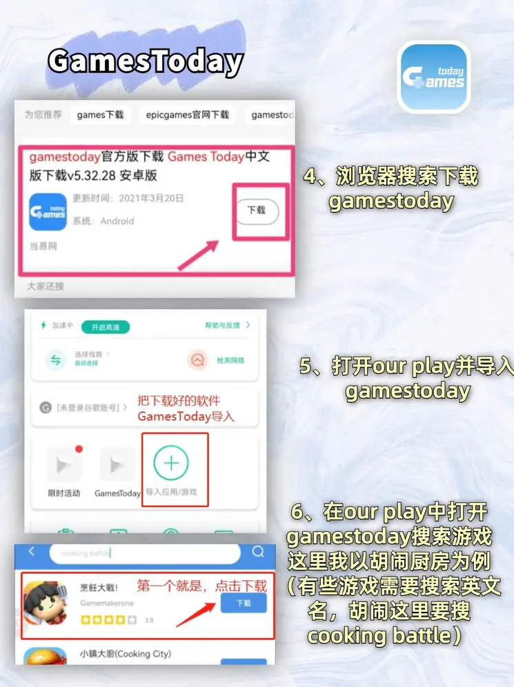 英皇截图2