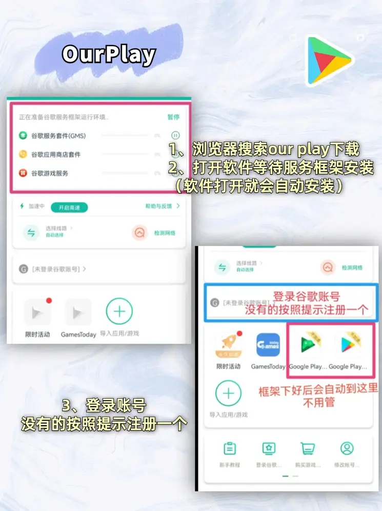 英皇截图1