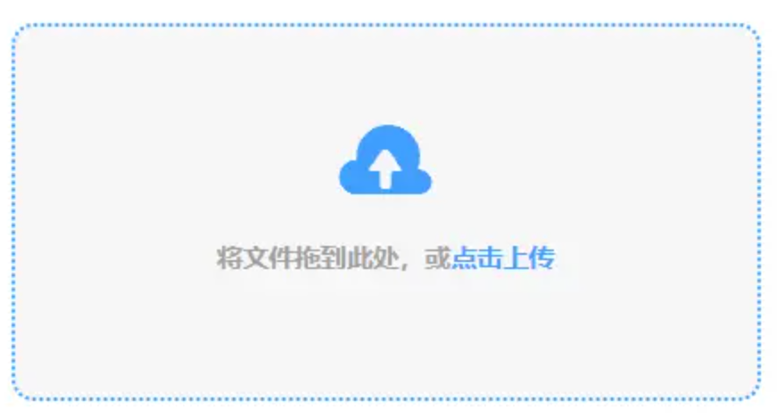 英皇使用讲解 - 添加文件